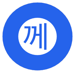 Hamkke